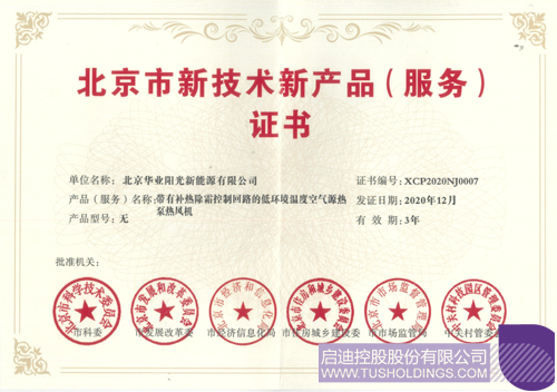1610074762271281.png 1 副本.png