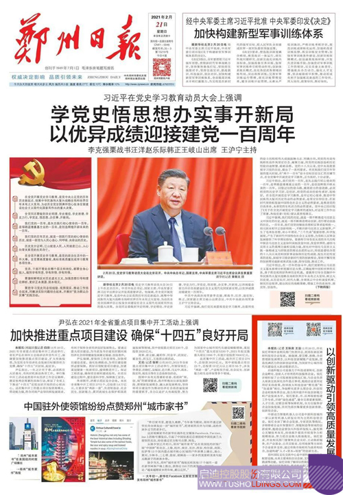 1613891748218723.jpg 22 副本.jpg