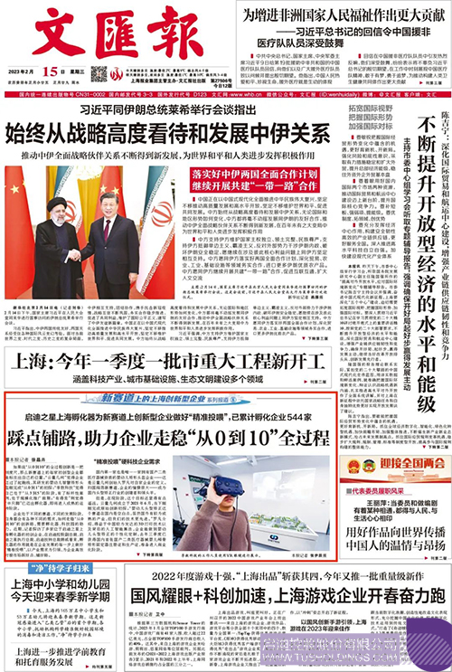 1676439572489763.jpg 微信图片_20230215133225c.jpg