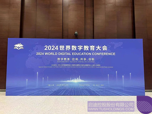 1706754514553437.jpg 微信图片_20240201102158c.jpg