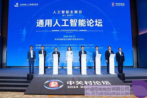 1715149838218659.jpg 微信图片_20240508142221c.jpg