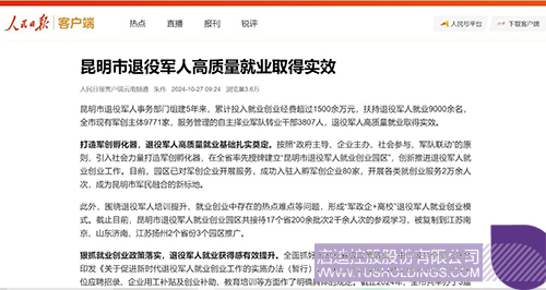 1730168201251141.jpg 微信图片_20241029094310c.jpg