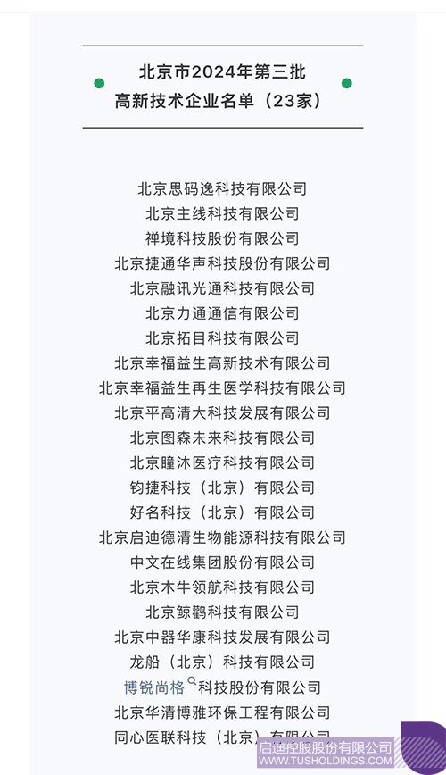 1734317946137751.jpg 未标题-4c.jpg