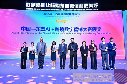 1735794594990125.jpg 微信图片_20250102130659c.jpg