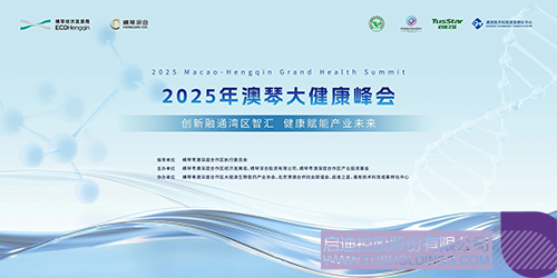 微信图片_20250408105508c.jpg