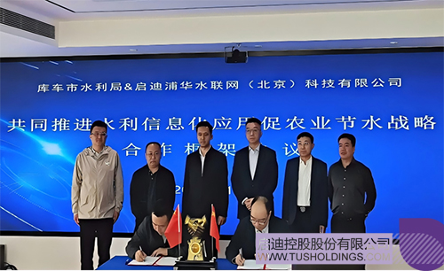 微信图片_20250418090227c.jpg