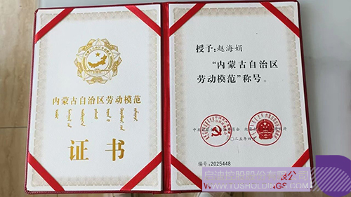 微信图片_20250503102019c.jpg