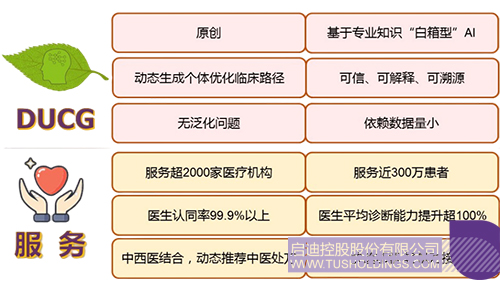 微信图片_20250609093640c.jpg
