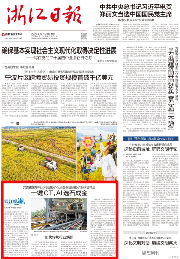 微信图片_20251021092258_1158_53_副本.jpg