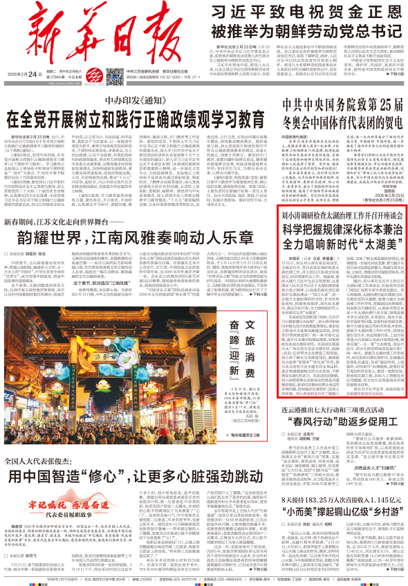 微信图片_20260309085432_4355_53_副本.png