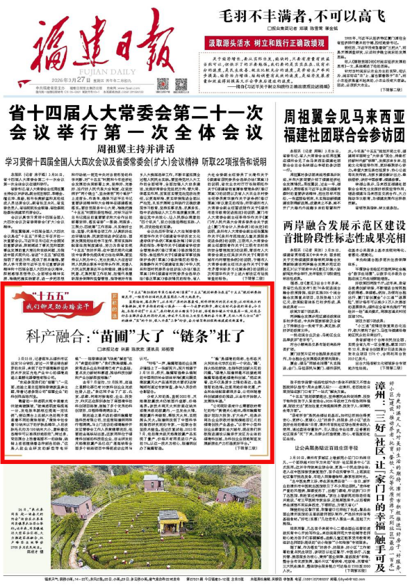 微信图片_20260327091737_4594_53_副本.png